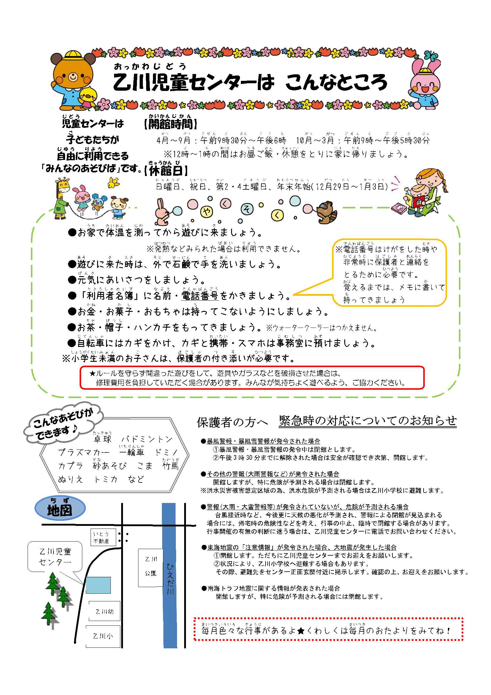 0504okkawa_page-0001