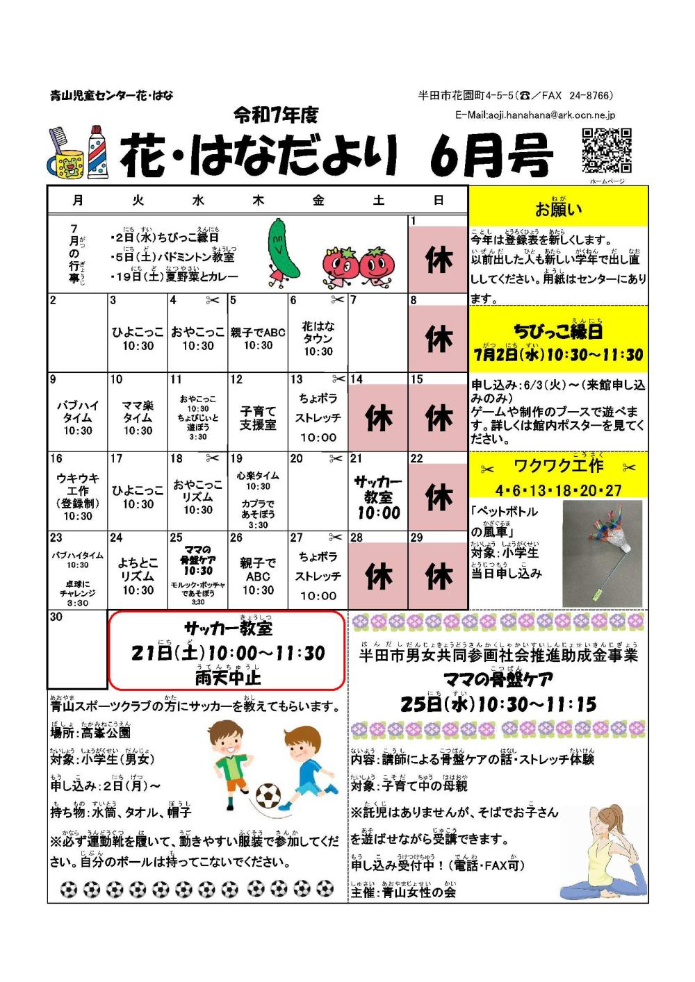 aoyama0706