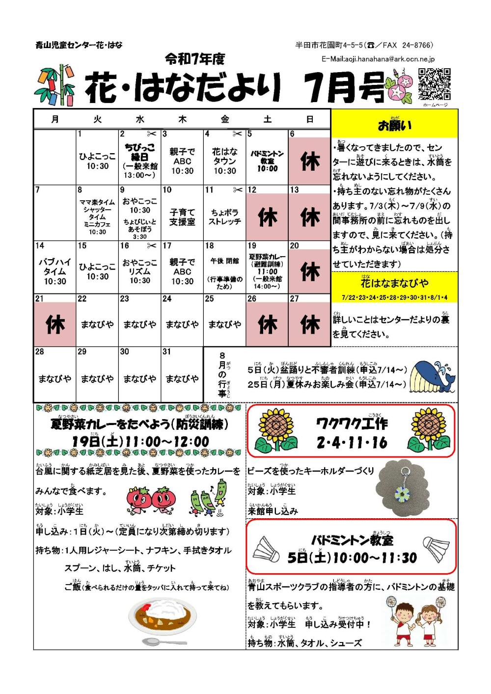 aoyama0707