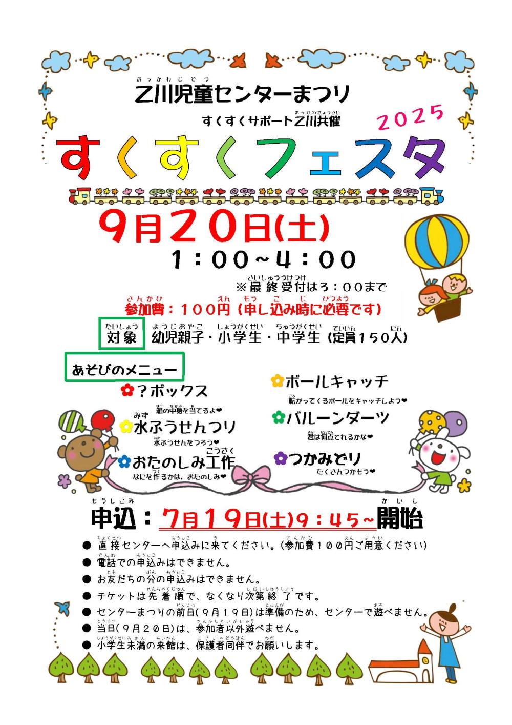 okkawa0708-2