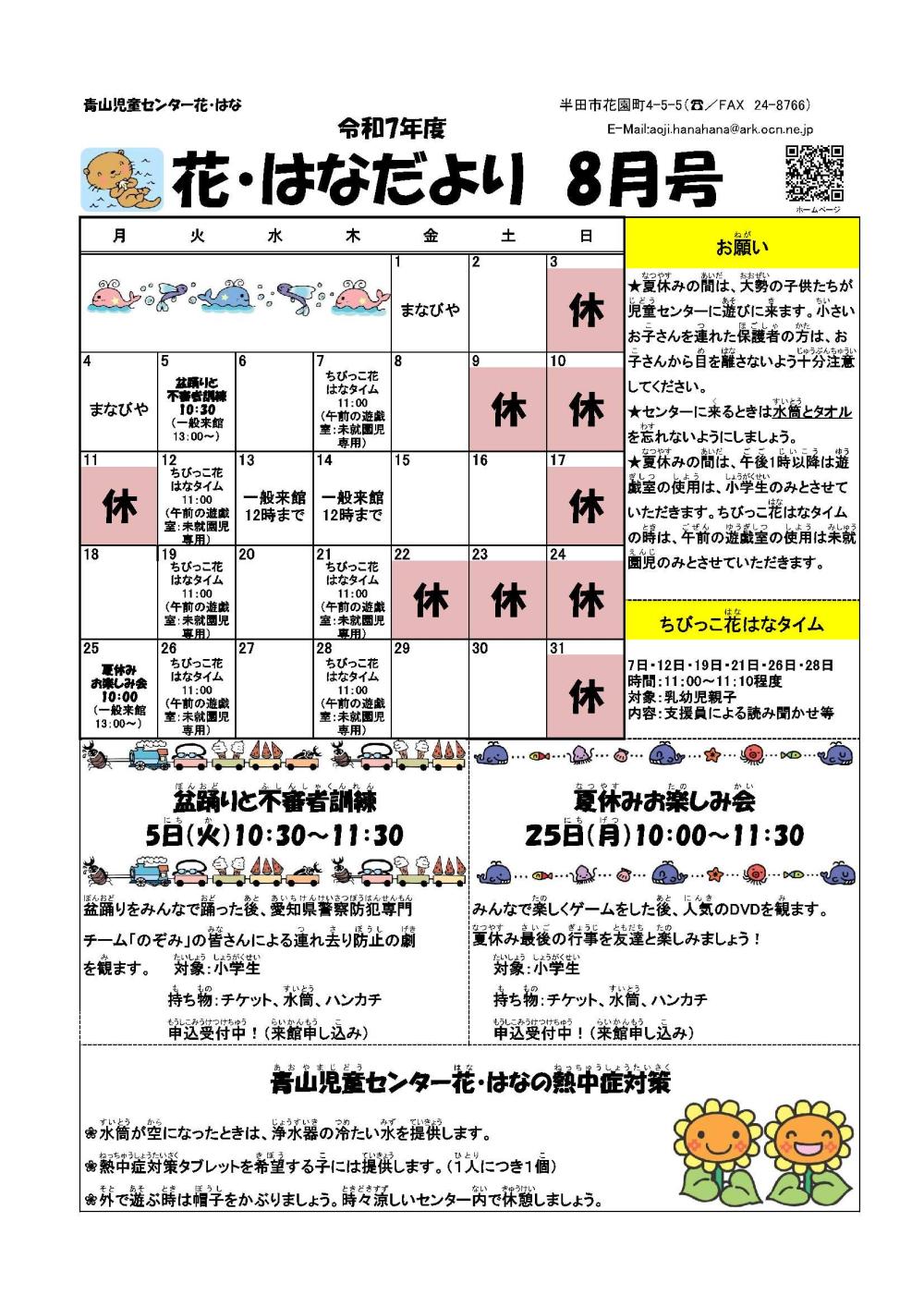 aoyama0708