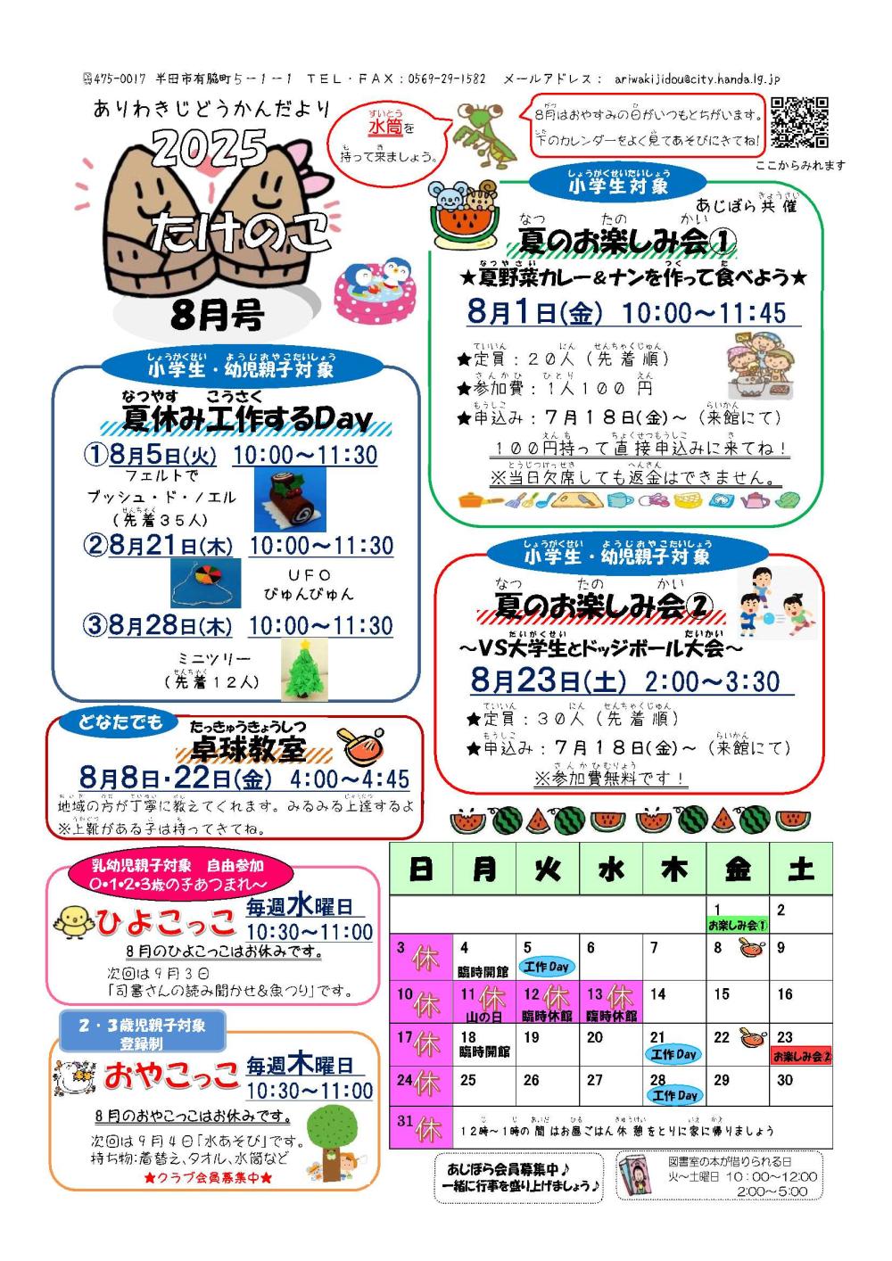 1 