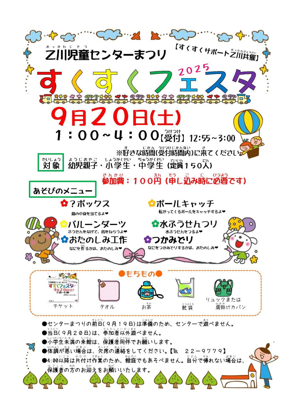 okkawa0709-2