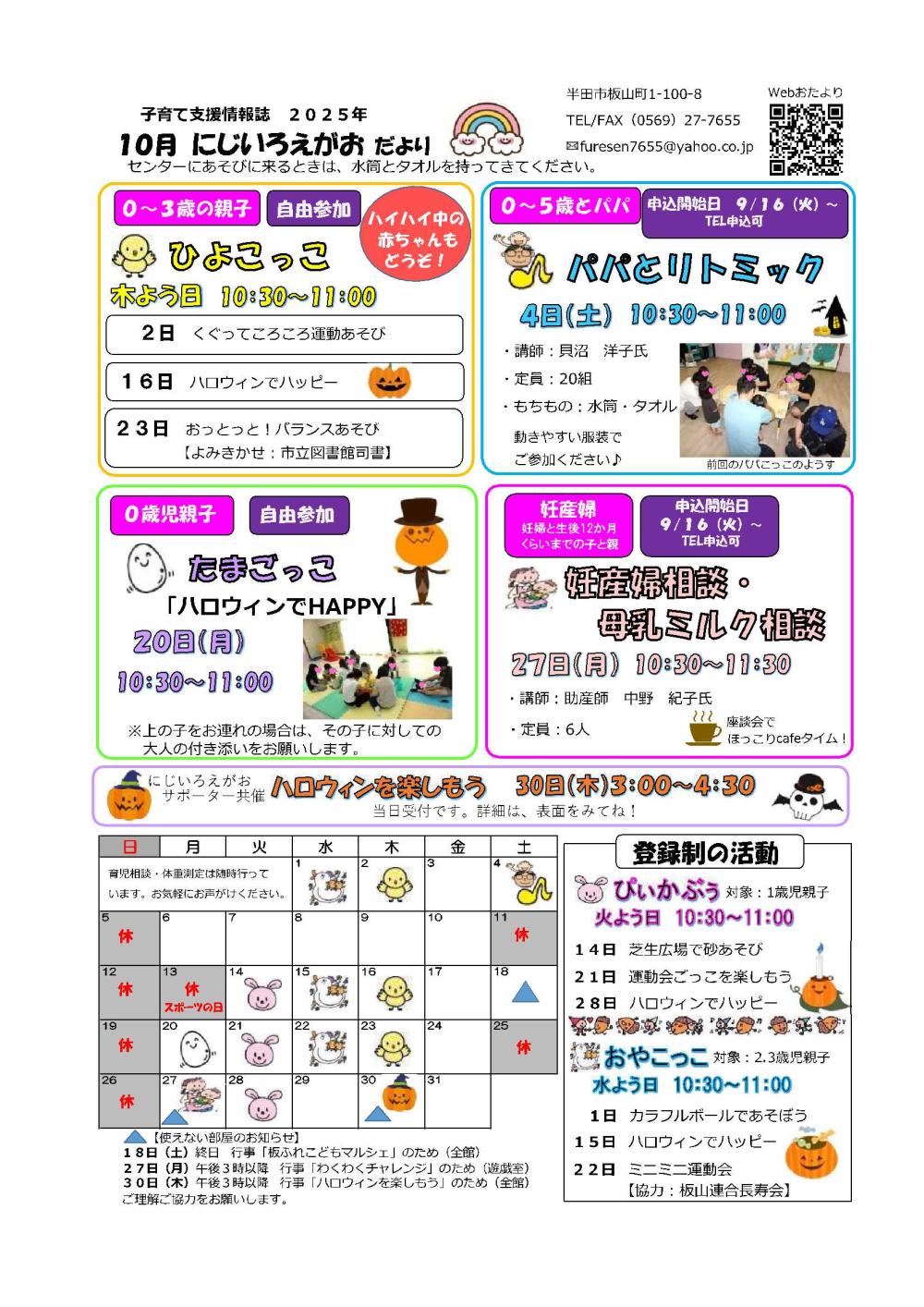 itayama0710-2