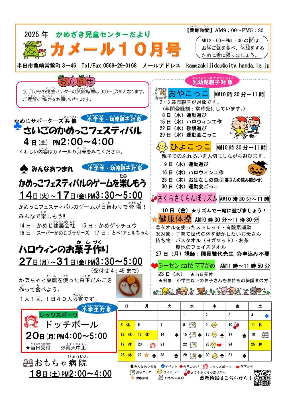 kamezaki0710