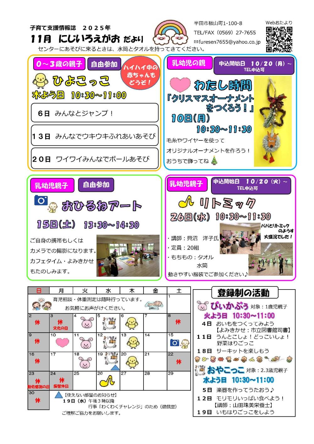 2-4 (1)
