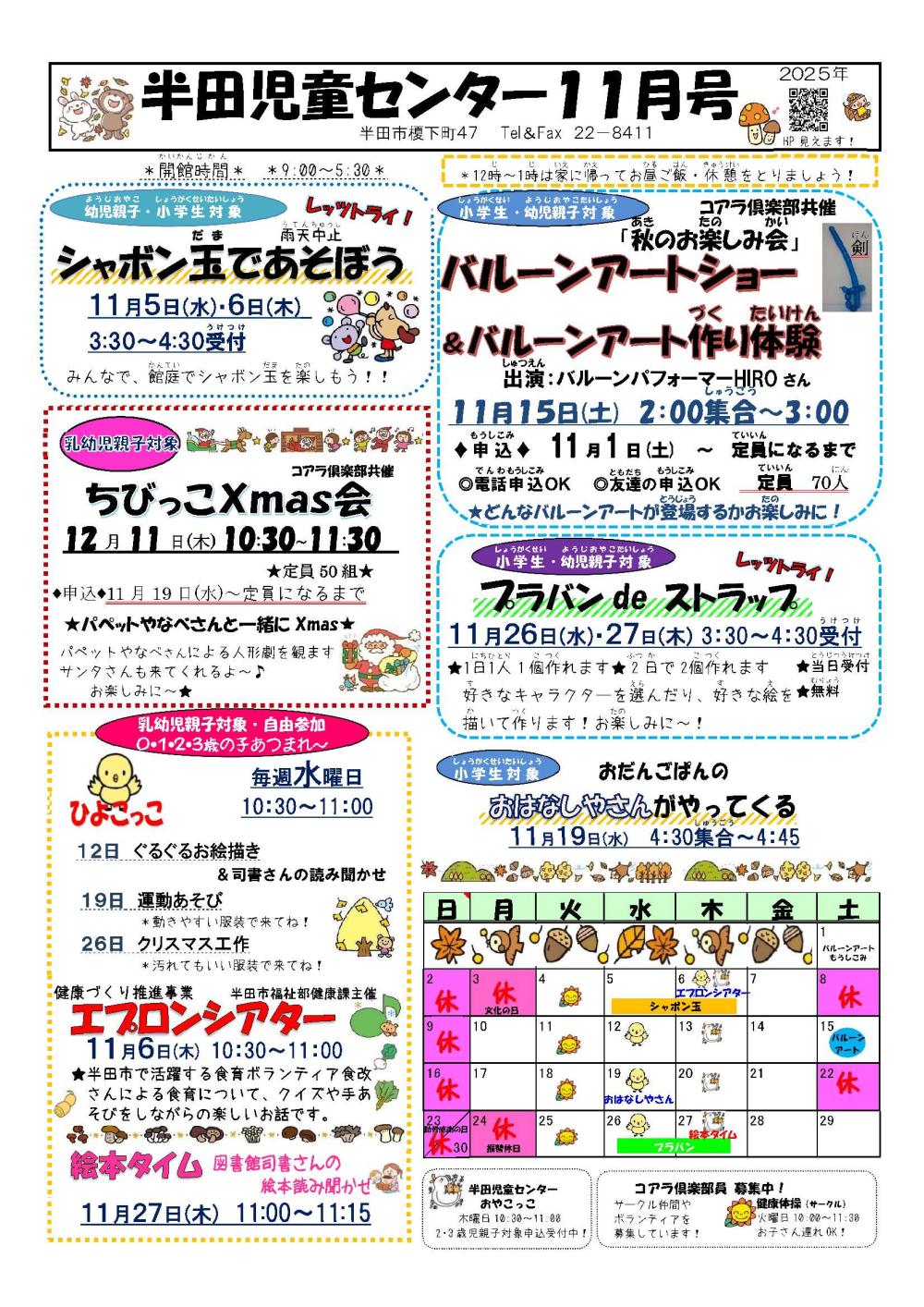 handa0711
