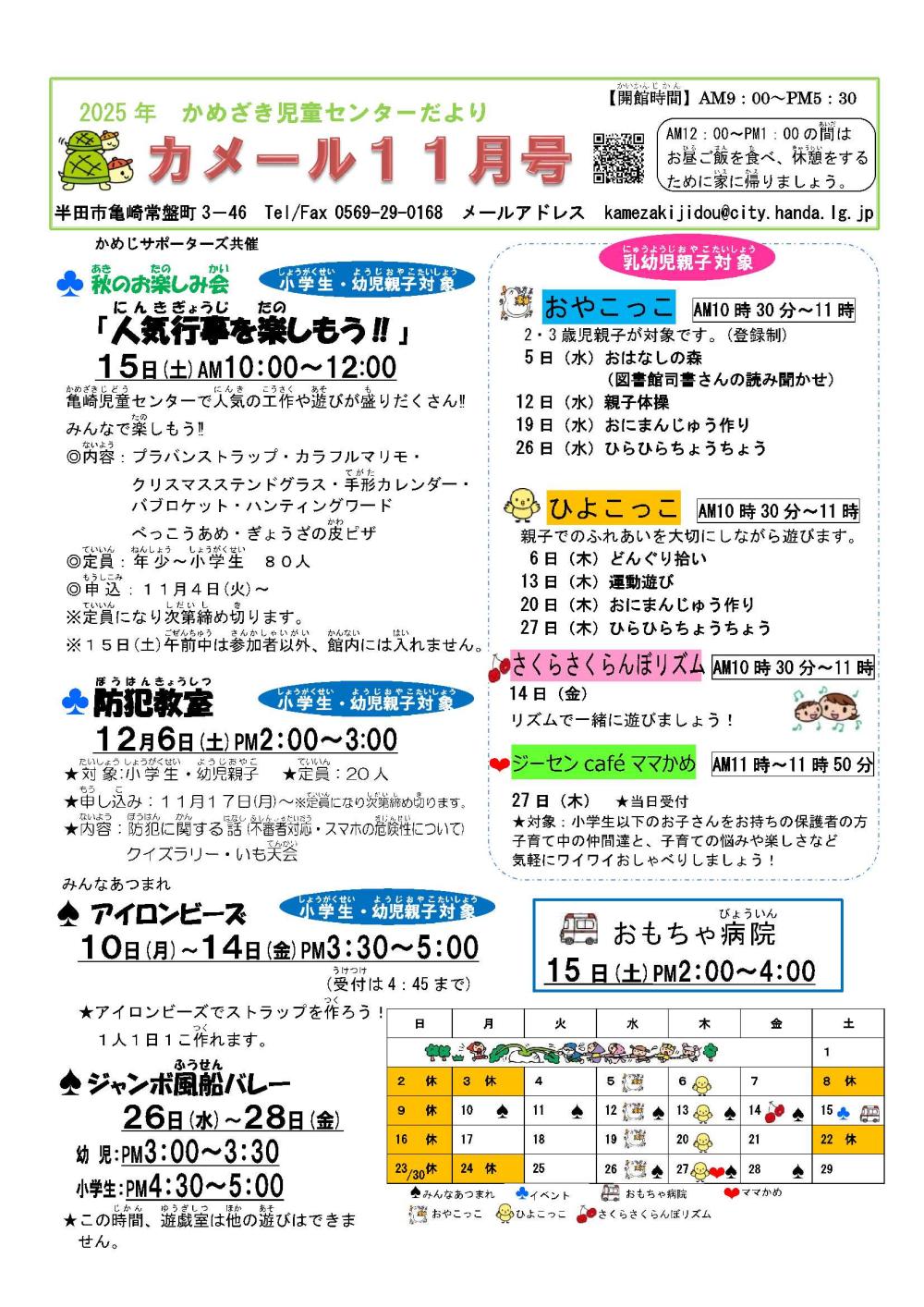 kamezaki0711