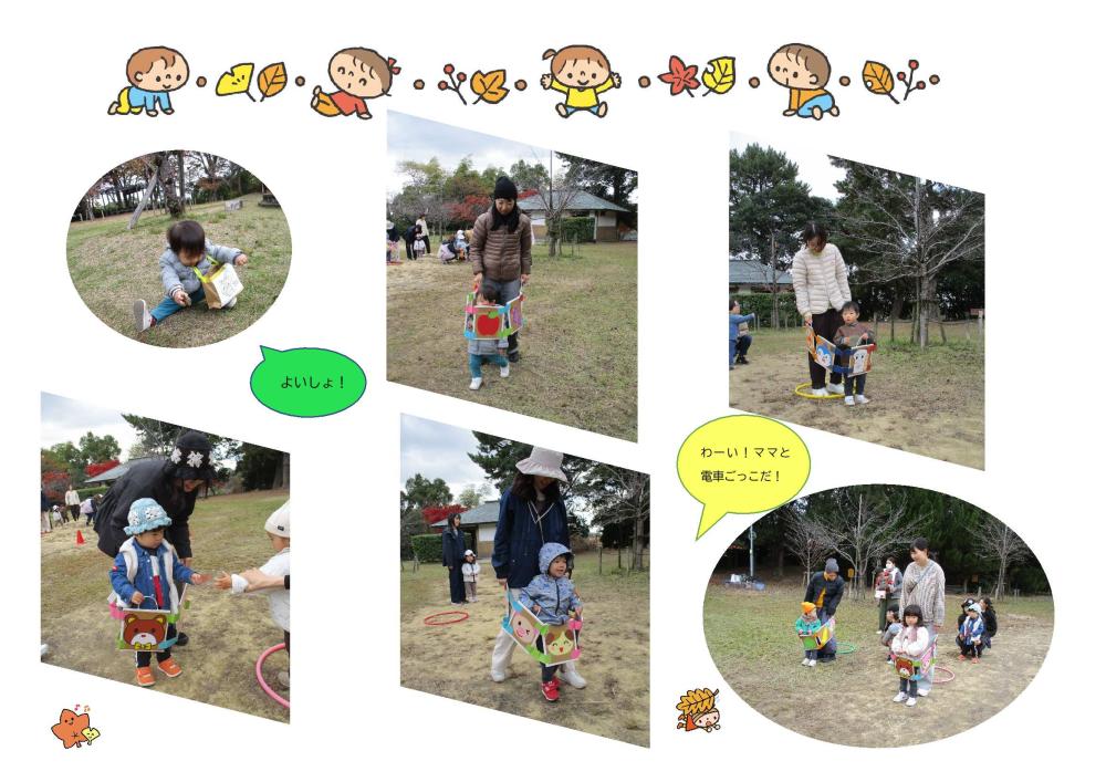 11月みんなであそぼう-2