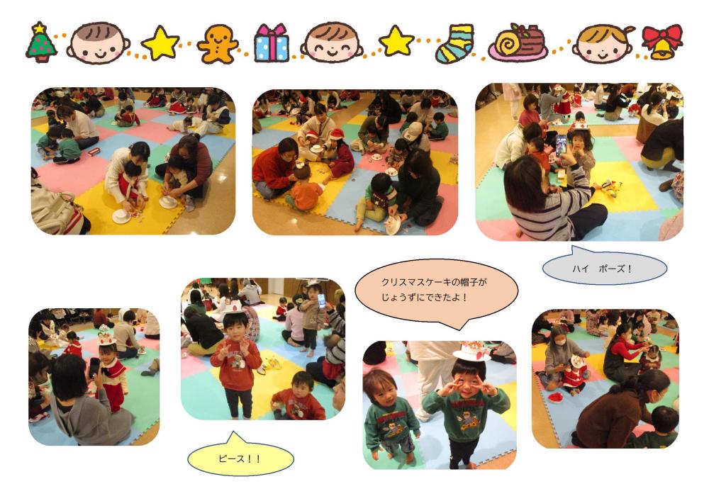 1216クリスマス会-2-2