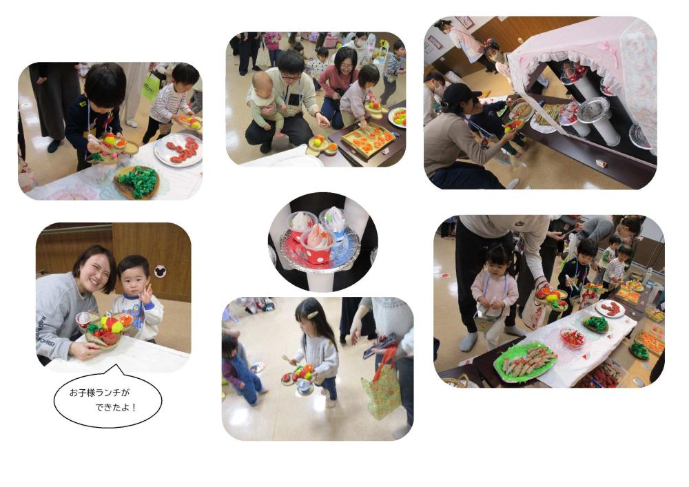 みんなであそぼう2月-3