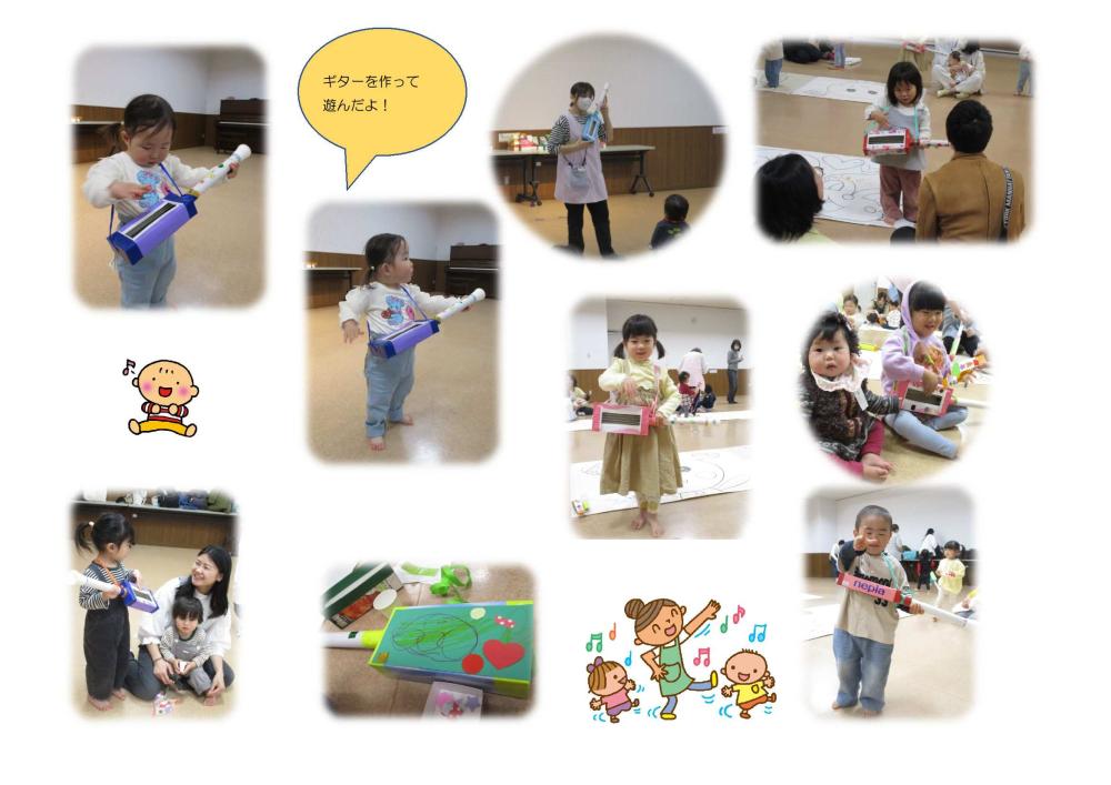 みんなであそぼう-2