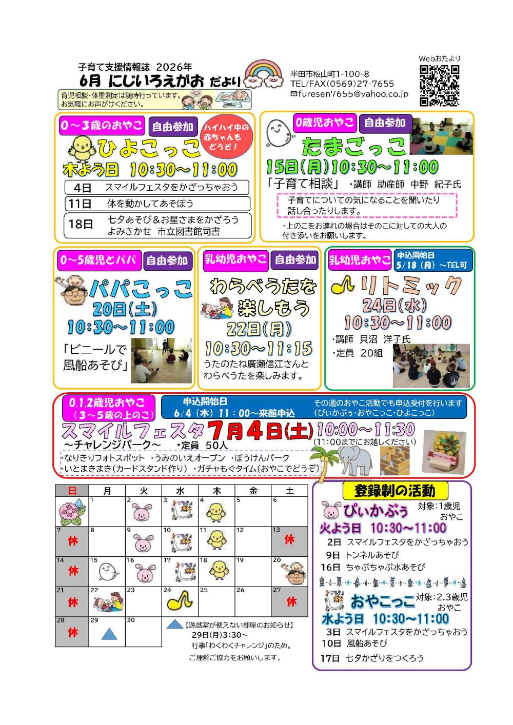 itayama0806-2