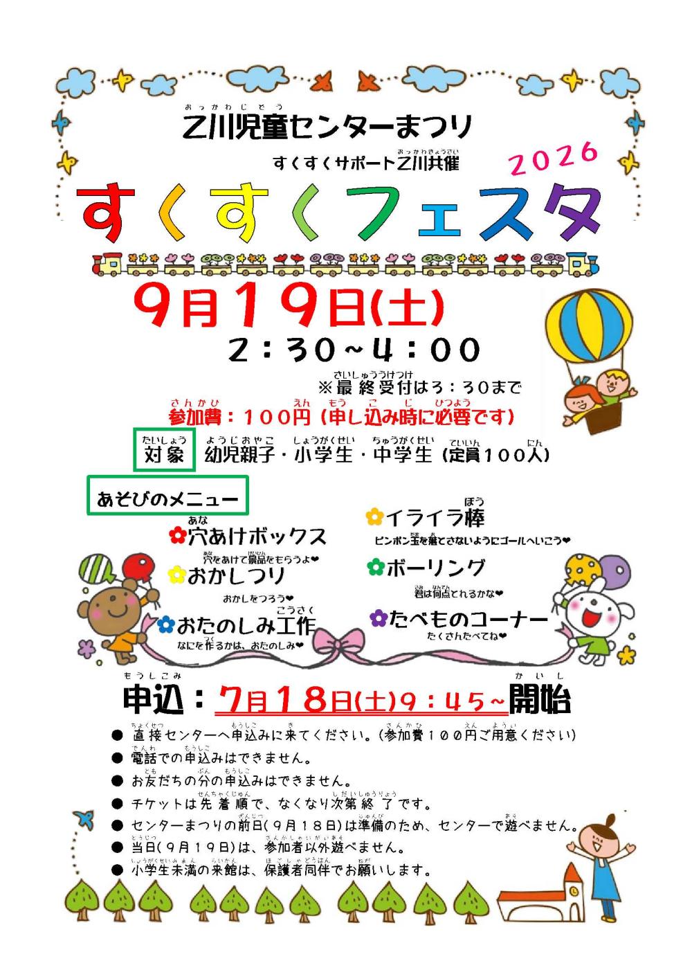 okkawa0807-2