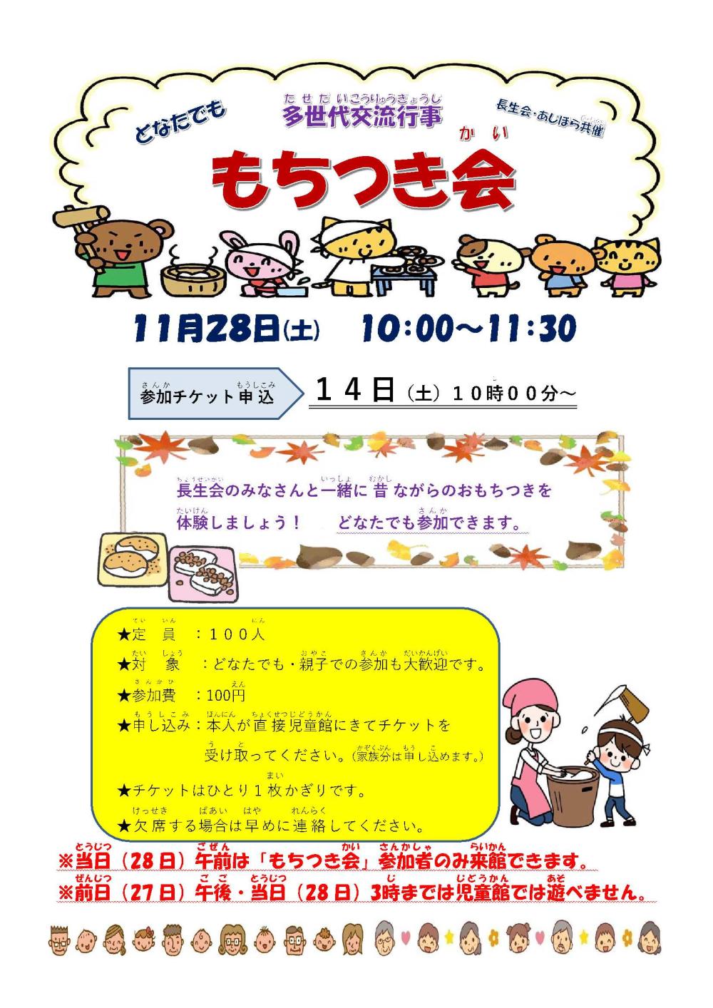 ariwaki0811-2