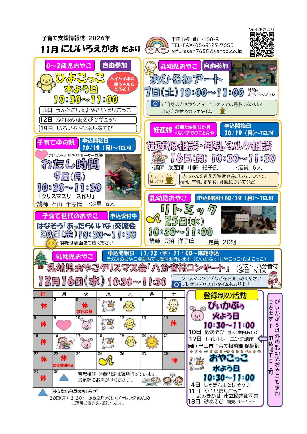 itayama0811-1-2