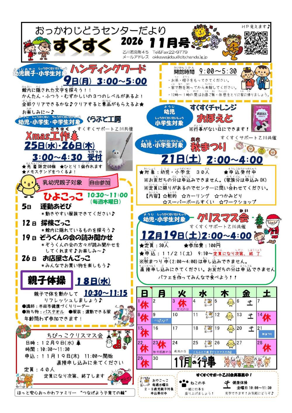 okkawa0811-2